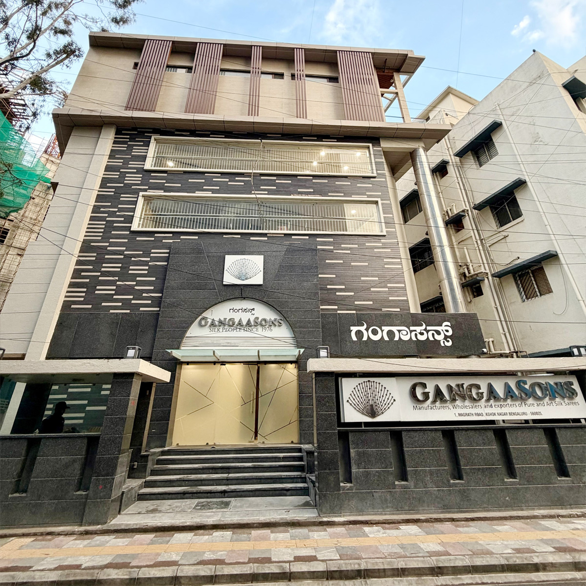 Gangaasons central Bangalore location